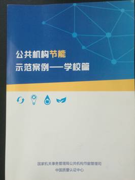 QQ图片20180404142127