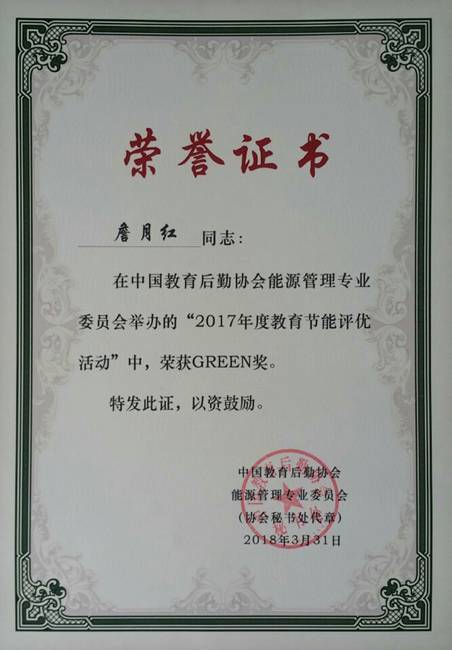 QQ图片20180412091320